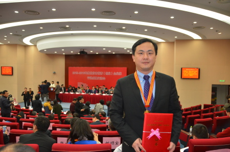 許總獲獎(jiǎng)