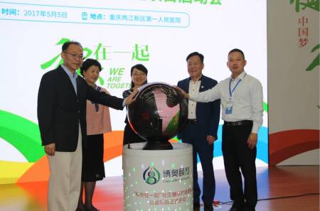 微信圖片_20170522101950