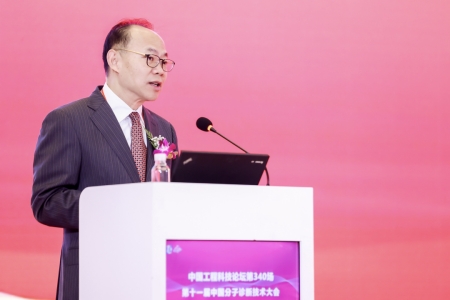 程京院士主持大會(huì)開(kāi)幕式2