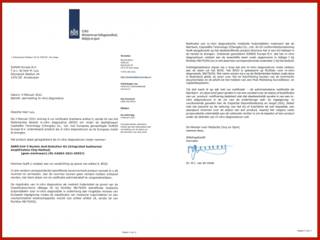 CE證書號：NL-CA002-2021-55957